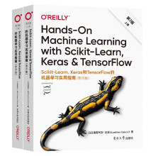 《Scikit-Learn、Keras和TensorFlow的机器学习实用指南3版奥雷利安·吉翁东南》[75M]百度网盘|pdf下载|亲测有效