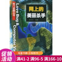《面向对象是怎样工作的"计算机程序设计思想"图解趣味版》[69M]百度网盘|pdf下载|亲测有效