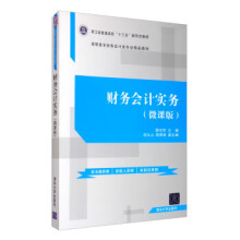 《华为网络技术系列SD-WAN架构与技术盛成》[80M]百度网盘|pdf下载|亲测有效