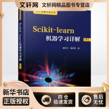 《Scikit-learn机器学习详解潘风文,潘启儒书籍》[48M]百度网盘|pdf下载|亲测有效