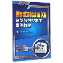 《新书从实践中学Nessus与OpenVAS漏洞扫描霸IT达人漏洞扫描技巧网络信息安全》[50M]百度网盘|pdf下载|亲测有效