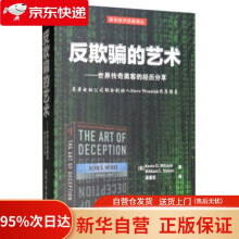 《信息技术学科知识与教学能力(初级中学国家教》[43M]百度网盘|pdf下载|亲测有效