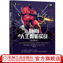 《官网Unity人工智能实战原书第2版豪尔赫帕拉西奥斯游戏开发交互式权重混合AI引擎深度优先搜索决策制定模糊逻辑》[53M]百度网盘|pdf下载|亲测有效