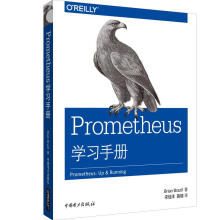 《Prometheus学》[96M]百度网盘|pdf下载|亲测有效