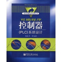 《LVC分布式体系结构及构建过程张源原国防工业计算机与互联网》[84M]百度网盘|pdf下载|亲测有效