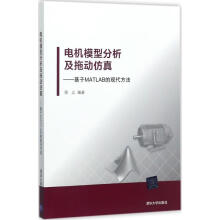 《计算机应用基础曹新彩,李超,李来雨编书籍》[71M]百度网盘|pdf下载|亲测有效