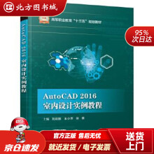 《遥感大数据智能计算骆剑承等科学》[52M]百度网盘|pdf下载|亲测有效