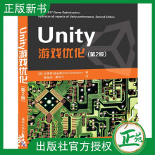 《Unity游戏优化第2二版克里斯迪金森Unity游戏程序设计开发教程Unity游戏引》[52M]百度网盘|pdf下载|亲测有效