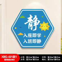 《读书角墙贴小学校阅读室馆班级公约评比教室布置装饰文化标语XBG-励志款1雪弗板5MM中》[67M]百度网盘|pdf下载|亲测有效