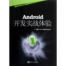 《全国计算机等级考试一级教程--计算机基础及WPSOffice应用考试中心高等教育》[53M]百度网盘|pdf下载|亲测有效
