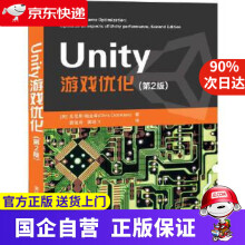 《Unity游戏优化克里斯·迪金森著蔡俊鸿雷鸿飞译大》[94M]百度网盘|pdf下载|亲测有效