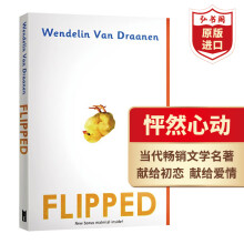 《Flipped怦然心动英文当代文学名著课外阅读英语学习电影原著小说搭Wonder奇迹男孩洞夏洛的网怦然心动》[43M]百度网盘|pdf下载|亲测有效