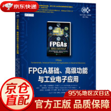 《FPGA基础、高级功能与工业电子应用胡安·何塞·罗德里格斯·安蒂纳（Juan,Jose,Ro》[77M]百度网盘|pdf下载|亲测有效