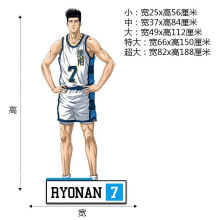《灌篮高手海报经典动漫卡通自粘壁画流川枫男孩儿童房贴画自粘装饰RYONAN7中》[68M]百度网盘|pdf下载|亲测有效
