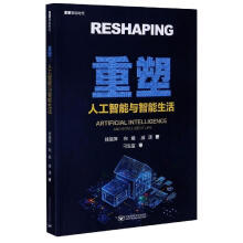 《重塑徐瑞萍,向娟,戚潇》[47M]百度网盘|pdf下载|亲测有效