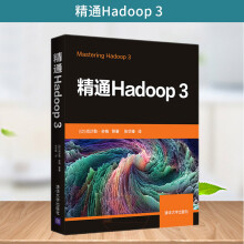 《精通Hadoop3尚沙勒辛格数据处理软件Hadoop3大数据》[58M]百度网盘|pdf下载|亲测有效
