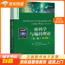 《密码学与编码理论WadeTrappe,WadeT籍》[70M]百度网盘|pdf下载|亲测有效