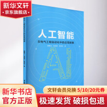 《微服务架构深度解析:原理、实践阶佩华计算机与互联网书籍》[97M]百度网盘|pdf下载|亲测有效