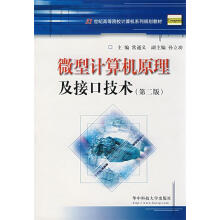 《华为HCIA-Datacom学习指南华为数通认证考试教材华为HCIA应试人员参考书籍网络技术教程》[92M]百度网盘|pdf下载|亲测有效