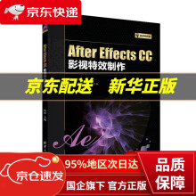 《AfterEffectsCC影视特效制作倪彤,莫新平,方俊,周晗》[44M]百度网盘|pdf下载|亲测有效