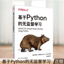《基于Python的无监督学习基于Python语言人工智能数据挖掘无监督学习基础知识层次聚类无监督神经网络模型书籍》[56M]百度网盘|pdf下载|亲测有效