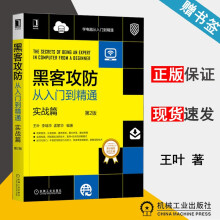 《非线性光学与非线性光纤光学贯通教程张晓光著》[44M]百度网盘|pdf下载|亲测有效
