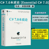《正版C# 7.0本质论 马克米凯利斯名家经典系列 C#技术专家撰写C#代码 .NET Core/.N 图片色》[73M]百度网盘|pdf下载|亲测有效