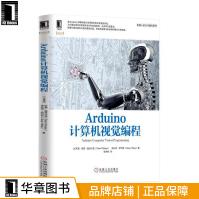 《Arduino计算机视觉编程计算机与互联网》[48M]百度网盘|亲测有效|pdf下载