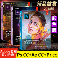 包邮 Adobe Premiere Pro CC 2018经典教程彩色版+After Effectspdf下载
