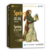 微服务与容器 Spring实战第五版pdf下载