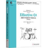 《EffectiveC#:改善C#代码的个有效方法:specificways计算机与》[48M]百度网盘|亲测有效|pdf下载
