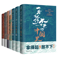 《一看就停不下来系列大全集》[33M]百度网盘|亲测有效|pdf下载