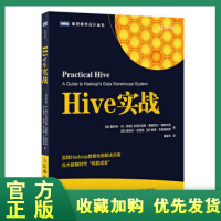 《正版全新  Hive实战 [美] 斯科特·肖(Scott Shaw)、[南非] 安德 书 人民邮电出》[42M]百度网盘|亲测有效|pdf下载