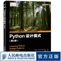 Python设计模式 第2版 程序设计 pythonpdf下载