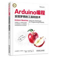 《Arduino编程:实现梦想的工具和技术JamesA.Langbridge》[31M]百度网盘|亲测有效|pdf下载