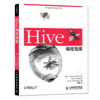 正版Hive编程指南 Hadoop数据仓库工具教程书 ApacheHive编程指南教材 程序设计教材pdf下载