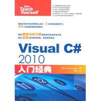 VisualC#入门经典道曼著pdf下载pdf下载