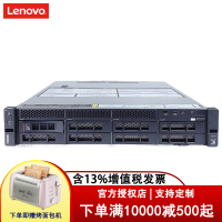 联想服务器Lenovo SR550服务器2U机架式主机含导轨企业虚拟化数据库/SR650可定制 1颗铜牌3204 06核 1.9G丨单电 16G内存 1T SATA硬盘pdf下载