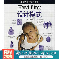 HeadFirst设计模式中文版pdf下载