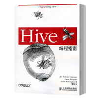 Hive编程指南 数据库管理书 Hadoop数据仓库工具教程 Hive SQL方法 hive数据存储pdf下载