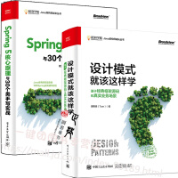 《设计模式就该这样学》[37M]百度网盘|亲测有效|pdf下载