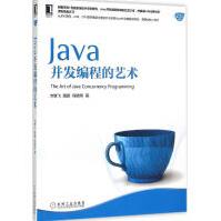 Java并发编程的艺术方腾飞,魏鹏,程晓明著pdf下载pdf下载