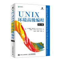 《UNIX环境高级编程 第3版(异步图书出品)》[31M]百度网盘|亲测有效|pdf下载