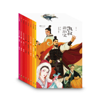 《凯叔讲历史第一辑》[21M]百度网盘|亲测有效|pdf下载