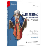 《2020新书  云原生模式  设计拥抱变化 的软件若飞 宋净超》[35M]百度网盘|亲测有效|pdf下载