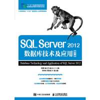 拍拍	
[二手八成新] SQL Server 2012数据库技术及应用(第4版)pdf下载