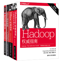 《包邮 Hadoop权威指南 第四版+Spark快速大数据分析+HBase权威指南+Hive编程指南》[55M]百度网盘|亲测有效|pdf下载