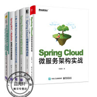 Spring Cloud微服务架构实战+微服务架构进阶+Spring Boot+Vue全栈开发实战+pdf下载