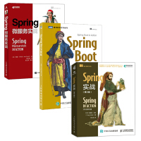 新版Spring开发三剑客：Spring实战第5版+Spring boot实战+Spring微服务实战（京东套装共3册）pdf下载