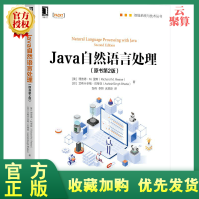 全新Java自然语言处理Java自然语言编程程序设计教程书籍NLPpdf下载